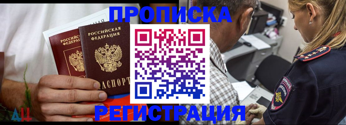 регистрация для дет. сада в Ликино-Дулёво
