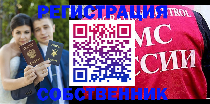 регистрация для дет. сада в Ликино-Дулёво